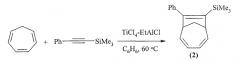 Способ получения si-содержащих бис-(эндо-бицикло[4.2.1]нона-2,4,7-триенов) (патент 2541530)