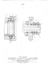 Устройство для установки цилиндрических тонкостенных деталей (патент 444609)