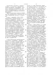 Стабилизированный преобразователь постоянного напряжения (патент 1372532)