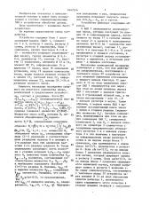 Устройство для выделения среднего из нечетного количества чисел (патент 1647554)