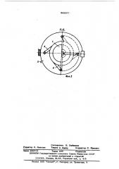 Устройство для придания вращения жидкому металлу в кристаллизаторе (патент 569377)
