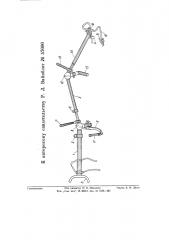 Аппарат для лечения переломов костей нижней конечности (патент 57606)