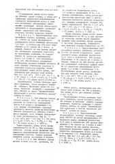 Способ подготовки мотков-либитов к авербандному крашению (патент 1390272)