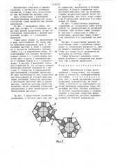 Гайка (патент 1312273)
