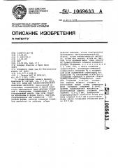 Анод для электролитического получения металлов (патент 1069633)