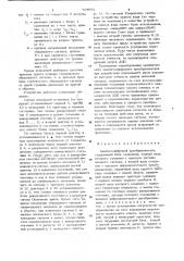 Аналого-цифровой преобразователь (патент 924852)