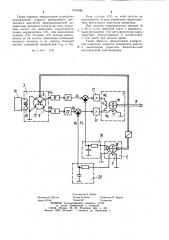 Бесконтактный регулируемый электропривод (патент 1075344)