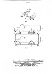Устройство для перевозки колесных транспортных средств (патент 523836)