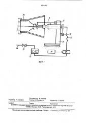 Устройство для нанесения полимерных жидкостей на внутреннюю поверхность деталей типа труб (патент 1618453)