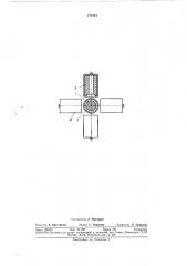 Устройство для удержания оправочного стержня на оси деформации (патент 371994)