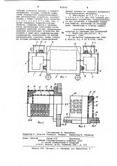 Взрывобезопасная трансформаторная подстанция (патент 858158)