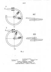 Трубогибочный станок с индукционным нагревом (патент 1060270)