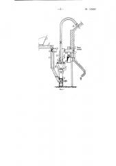 Центробежный сепаратор для разделения угольной пыли (патент 145680)
