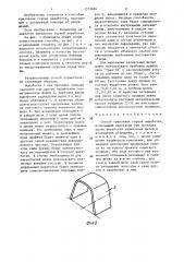 Способ крепления горной выработки (патент 1373826)