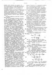 Газовый редуктор (патент 705427)