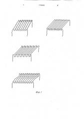 Способ упрочнения поверхности металлов (патент 1740440)