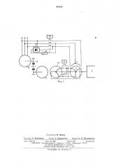 Регулируемая электромагнитная муфта (патент 481108)