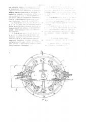 Устройство для транспортированиякурительных изделий (патент 839432)