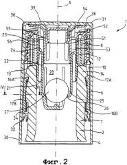 Укупорочное устройство с дозатором (патент 2369543)