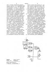 Устройство для шаговых перемещений поточной линии (патент 1209528)