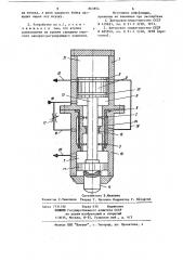 Гидроударное устройство (патент 863854)