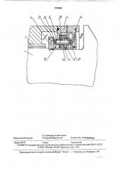 Уплотнение подшипникового узла (патент 1742562)