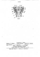 Радиально-поршневой гидромотор (патент 1160092)