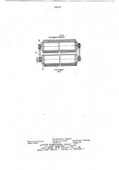 Установка для непрерывного изготовления древесно-стружечных плит (патент 653130)