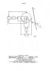 Способ возбуждения электромагнит-ных полей при геоэлектроразведке (патент 840778)