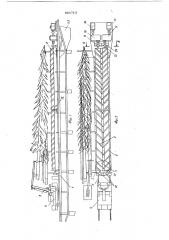Устройство для обрезки сучьев со стволов поваленных деревьев (патент 605713)