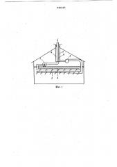 Отопительно-вентиляционнаясистема (патент 842348)