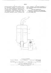 Импульсный дождевальный аппарат (патент 599770)