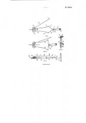 Устройство для натяжения шпалерной проволоки (патент 125444)