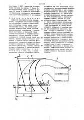 Цифровой преобразователь перемещения (патент 1575311)