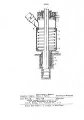 Устройство для отвода шлама при бурении (патент 787634)