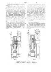 Насосная установка (патент 1086213)