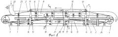Ленточный конвейер (патент 2264966)