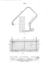 Ограждение для строительно-монтажных работ (патент 659712)