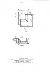Защитное крепление откосов гидротехнических сооружений (патент 1043238)