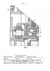 Мотор-колесо управляемого моста автогрейдера (патент 1558717)