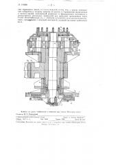 Привод механического пресса (патент 114608)