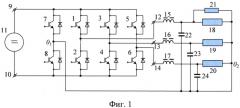Способ управления трехфазным инвертором напряжения по мостовой схеме (патент 2661938)