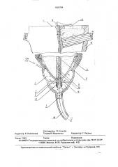 Устройство для сварки и наплавки (патент 1828794)