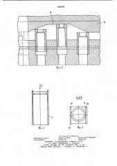 Лопастная гидромашина (патент 1004659)