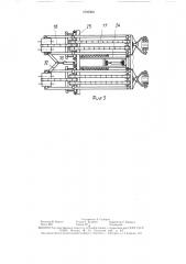 Льноуборочный агрегат (патент 1605993)