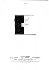 Способ разрушения пласта угля струговым исполнительным органом (патент 541032)