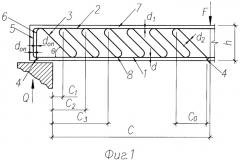 Арматурный каркас для железобетонных элементов (патент 2388877)