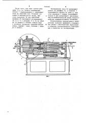 Устройство для снятия наружного грата (патент 1192922)