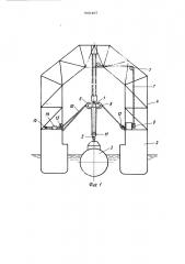 Судовое подъемно-опускное устройстводля плавучих объектов (патент 509487)