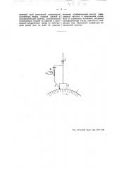 Устройство для улучшения коммутации электрических машин (патент 48738)